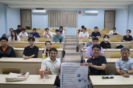 南大應數系結合AI與半導體應用 探索科學計算創新應用