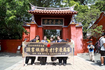 南大115級畢典祭孔謝師 以七十餘年傳統祝福畢業啟程