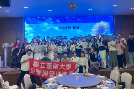 畢業也是新的相聚起點 南大經管系以交流傳承延續情誼