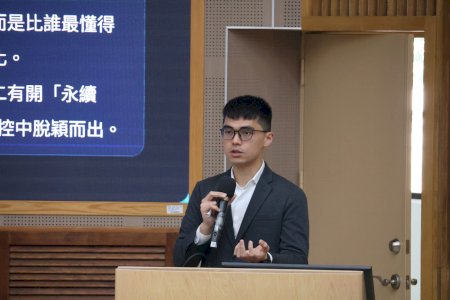 面對變動世代 南大通識教育從財務素養培養自主思考力