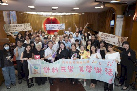 南大打造跨世代音樂學習場域 展現終身學習與社區共融價值