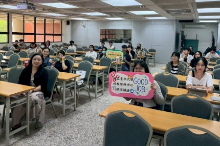南大校友中心辦理行銷思維講座 破解社群焦慮掌握行銷趨勢