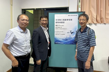 南大電機關注無人機產業發展 拓展學生智慧科技視野