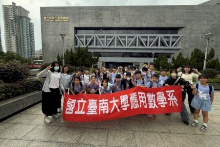 南大應數系跨院系共備STEAM教學 展現師培實踐特色