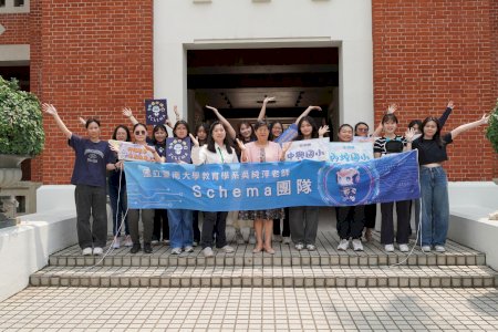 南大教育系Schema團隊前進澎湖 AI永續教育營課程整備就緒