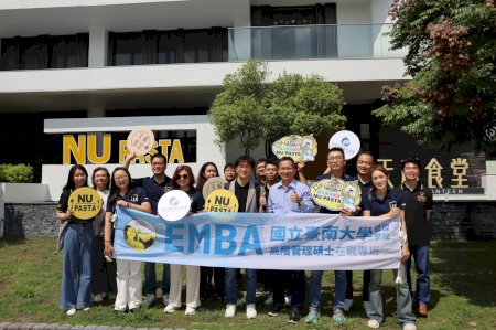 南大EMBA走訪企業與公益機構 從多元場域探索管理的真正價值