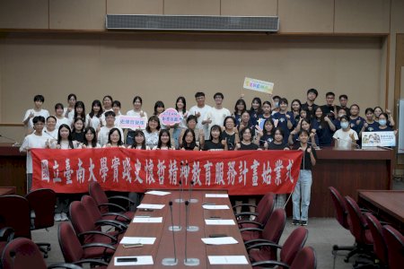 南大史懷哲教育服務啟程 以AI創新教學傳遞教育關懷