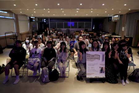 南大音樂系結合理論與中學實務 深化音樂教育內涵