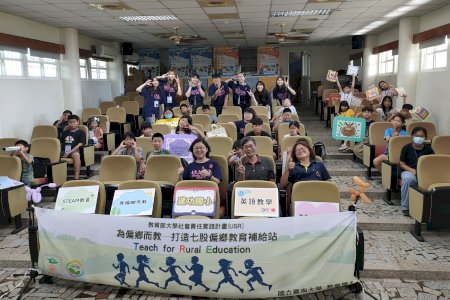 南大USR打造七股特色課程 AI雙語學習深化永續素養