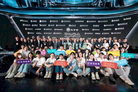 南大視設系擔任TNDA核心推動學校 打造AI時代設計創業家培育平台