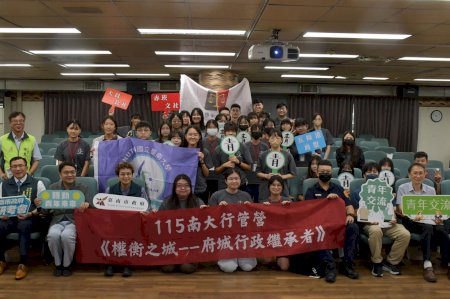 南大行管營走入市政治理現場 實地認識公共治理培養政策思辨力
