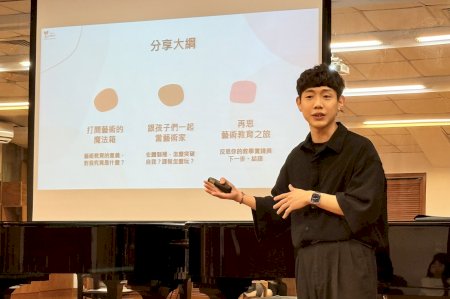 南大引領師資生從教學實踐 探索表演藝術教育多元可能