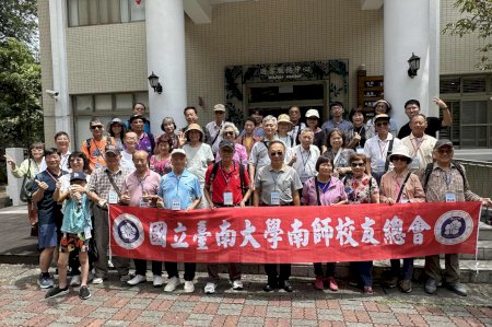 南大校友總會攜手臺中市校友會 近70個畢業屆別共續情誼