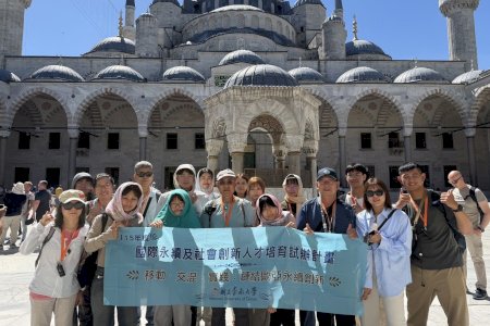 南大文資系跨越千里探索土耳其 從世界遺產到難民教育拓展學習疆界