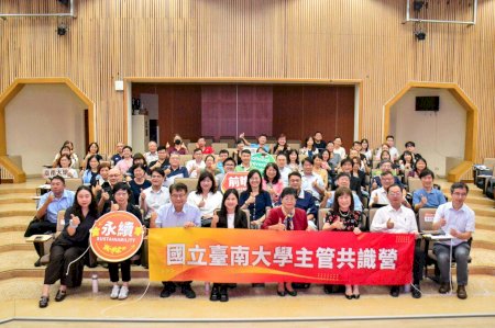 迎接新學年 南大邀蘇慧貞博士分享變局中的高教治理之道
