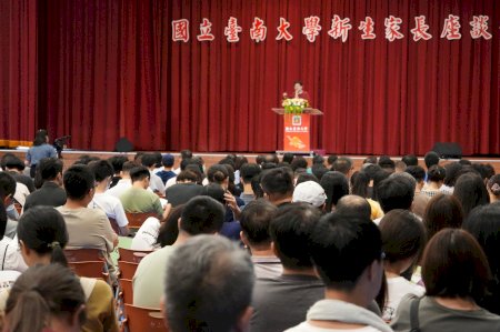 學在南大 永續未來 南大新生家長座談會圓滿落幕