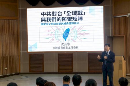 南大博雅講座聚焦兩岸議題 沈有忠分享政策觀點培養思辨力