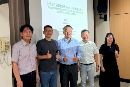 南大材料系與北海道大學交流 聚焦半導體材料研究與國際學習