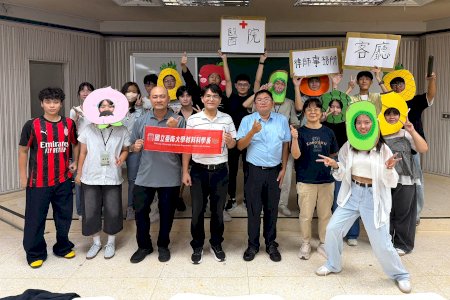 南大材料系迎新登場 實境解謎闖關凝聚119級新生情誼
