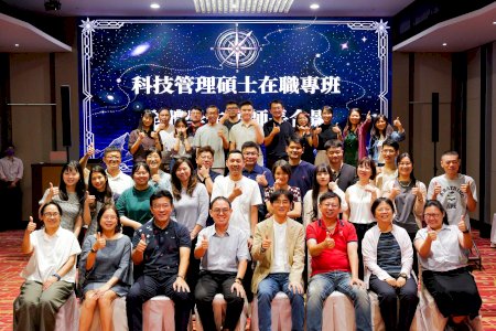 南大科管在職專班迎新 學長姊攜手新生開啟學習新篇章