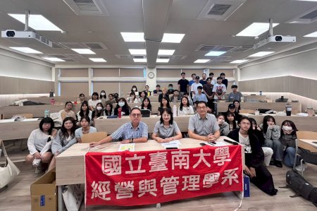 南大經管系產業競爭分析課程 攜手臺鹽深化企業連結實務
