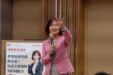 南大博雅講座談世界經濟 陳珮芬解析全球變局培養青年跨域競爭力