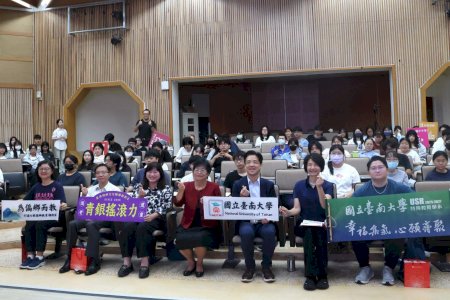 南大博雅講座分享USR成果 以專業實踐大學社會責任