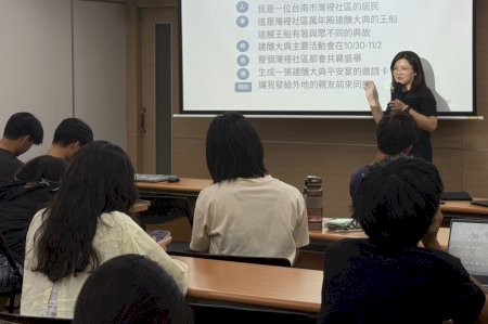 南大影像與史學課程 結合AI探索灣裡歷史影像