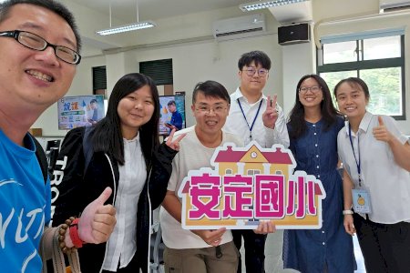 南大教育系師資生走入安定國小 深化教學現場實務