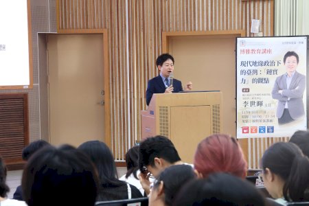 南大邀李世暉談地緣政治 解析臺灣供應鏈角色