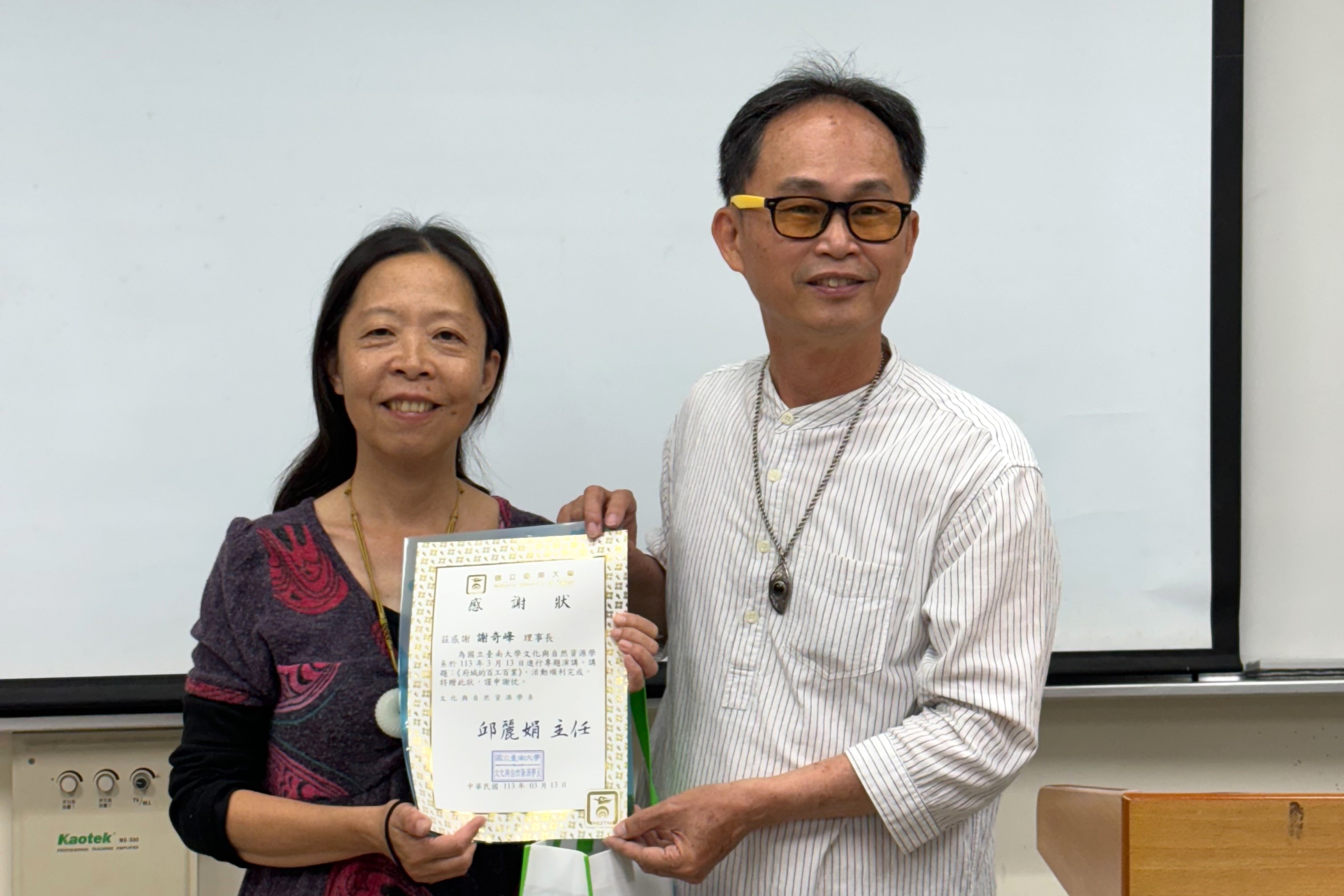 南大邀請臺南市導覽協會理事長謝奇峰分享府城百工百業