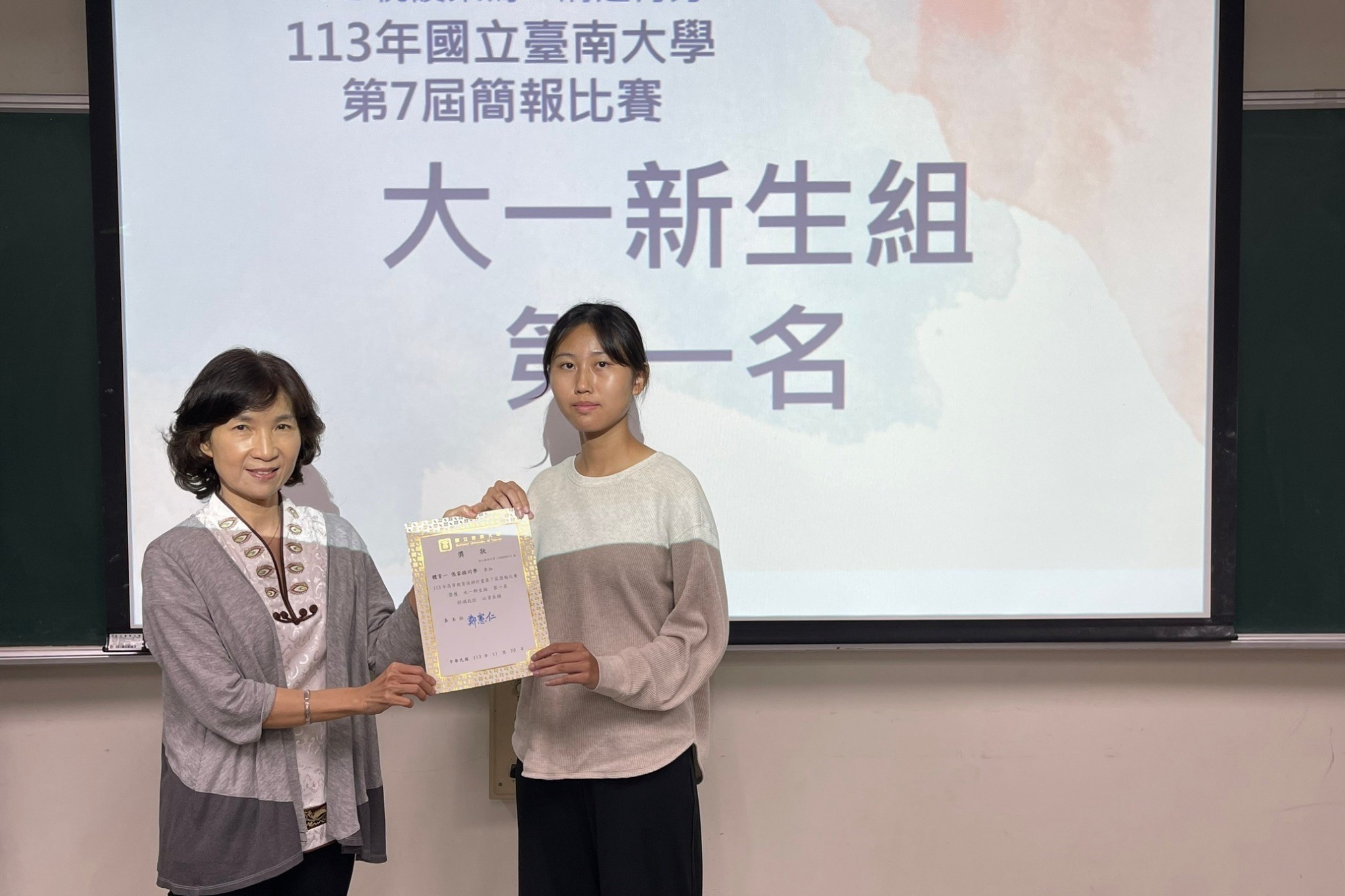 南大簡報競賽自我表述組第一名體育系張家榕同學,本屆特殊雙金獎