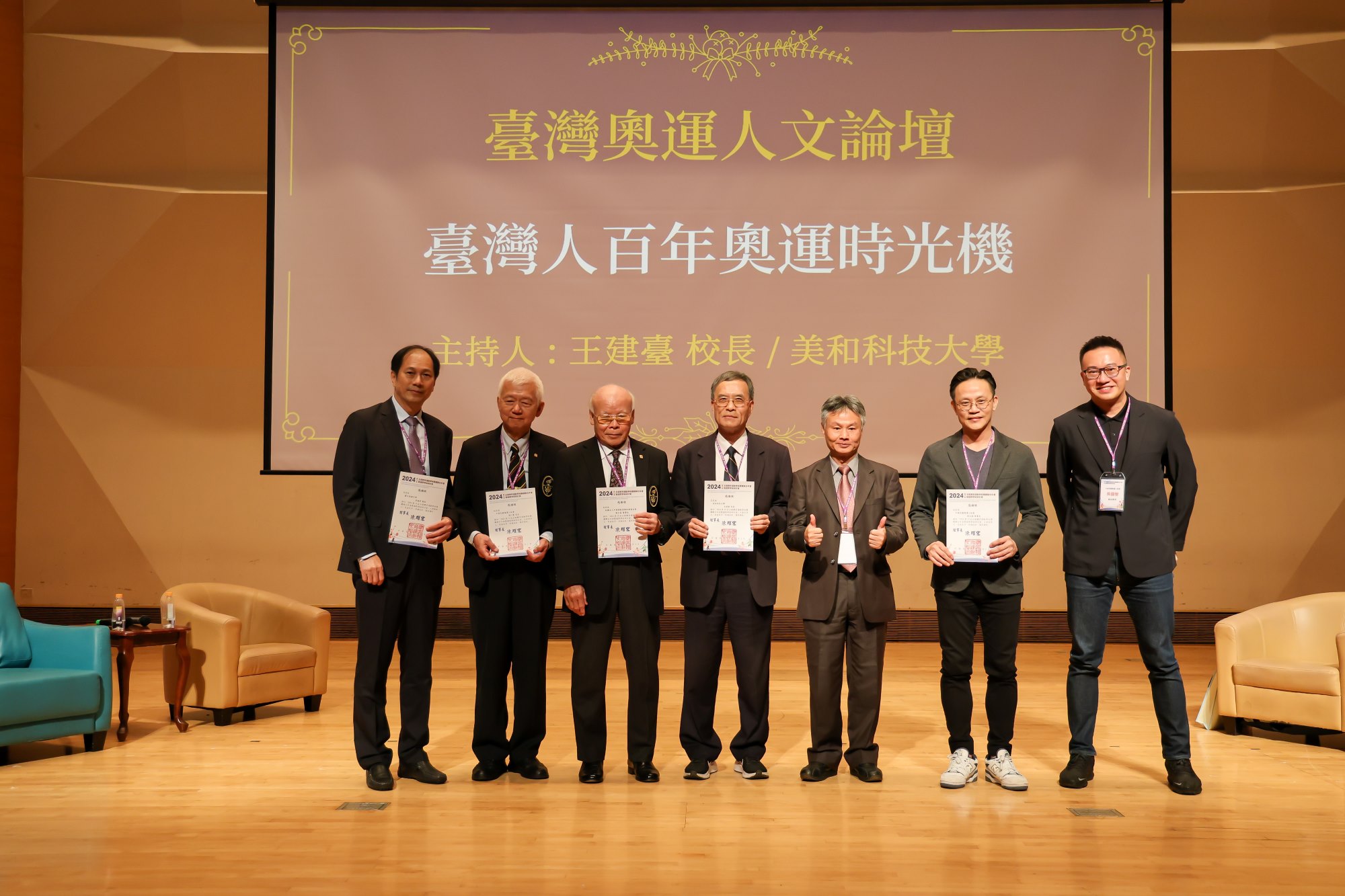 參與奧運的運動員分享經驗,穿越時空再現臺灣體育人文風華