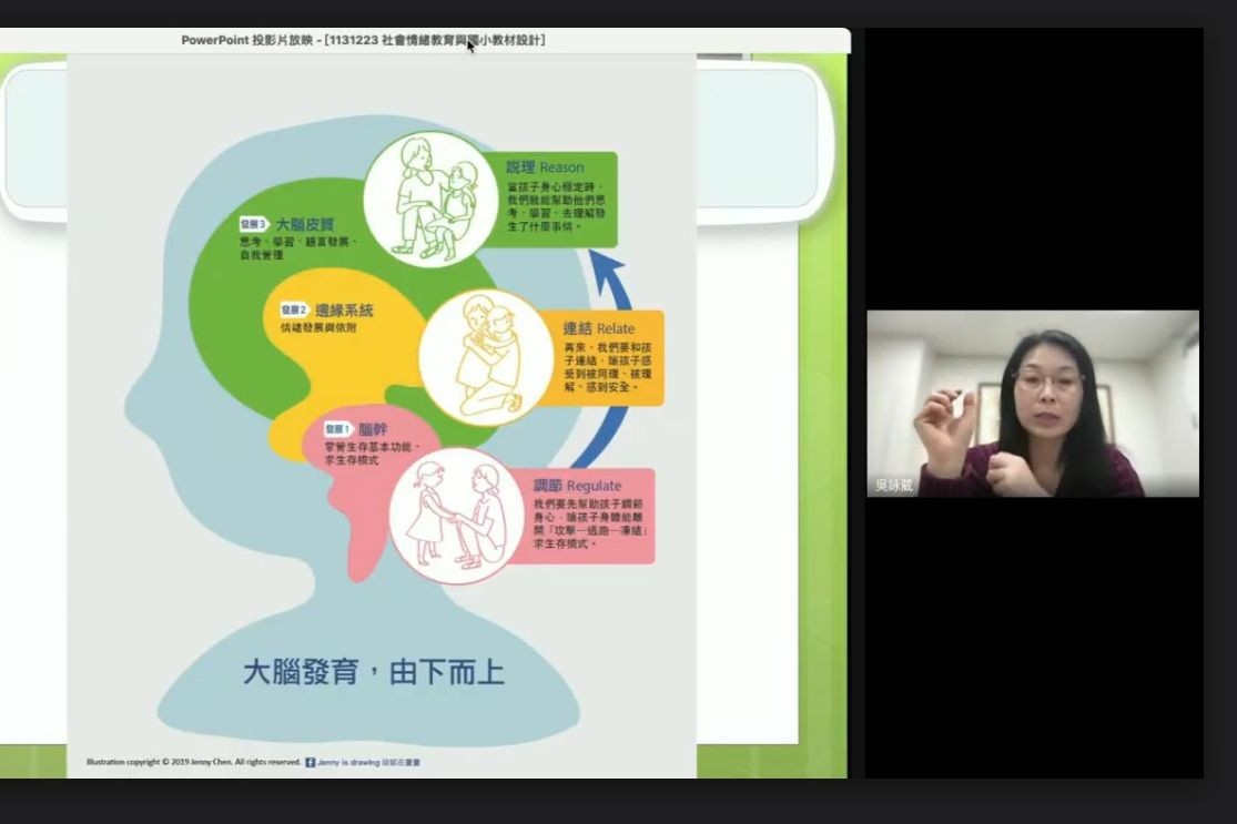 南大將與杏璞關懷協會持續推動社會情緒教育,期望讓更多人受益
