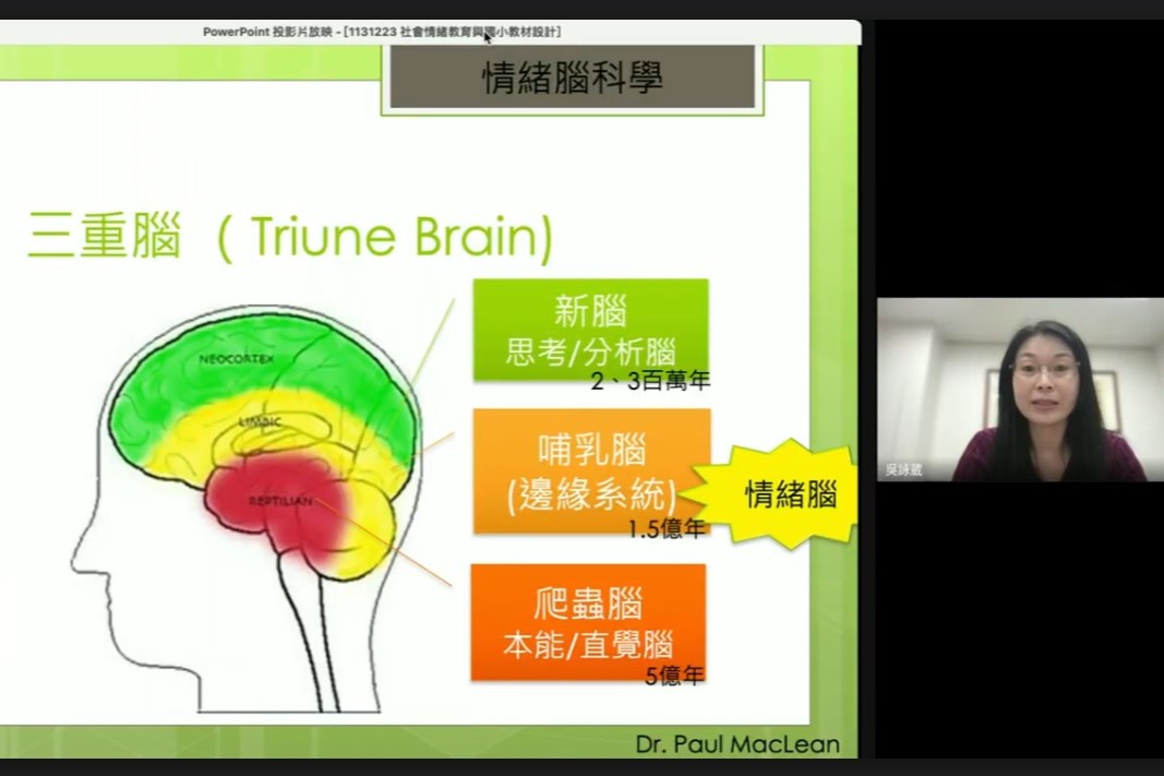 南大講座邀請吳詠葳心理師,提及建立良好的親子關係對情緒教育至關重要