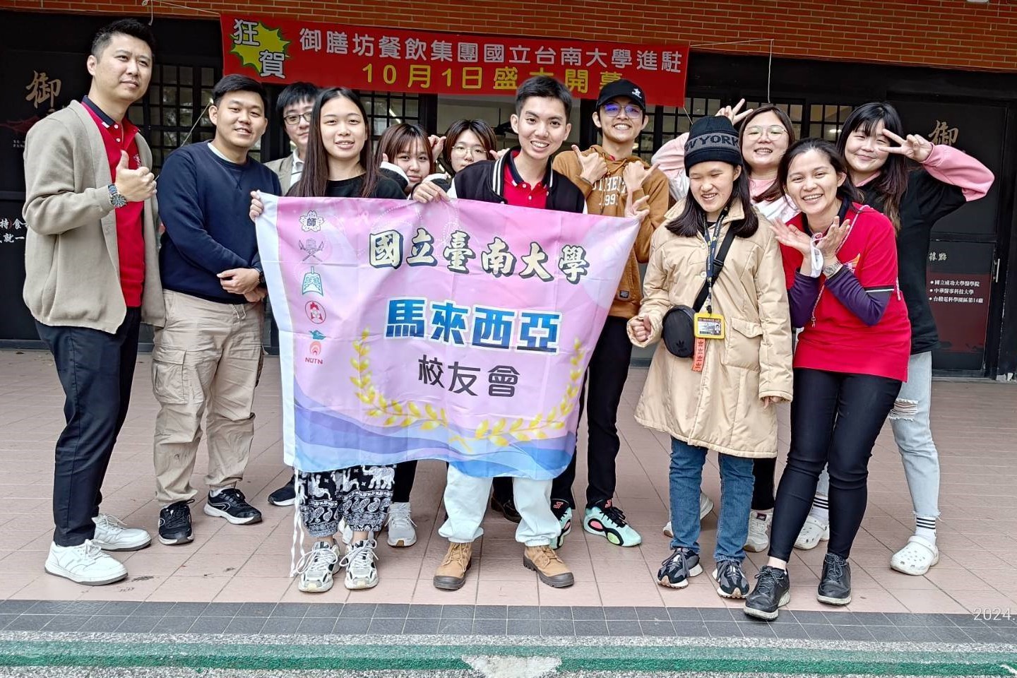 南大「新住民留台校友會」 將為留在臺灣發展的僑外生校友提供多元支持