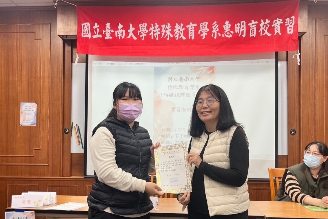 南大特教系林慶仁教授強調,惠明盲校的專業指導為培養未來的特殊教育人才提供重要的支持
