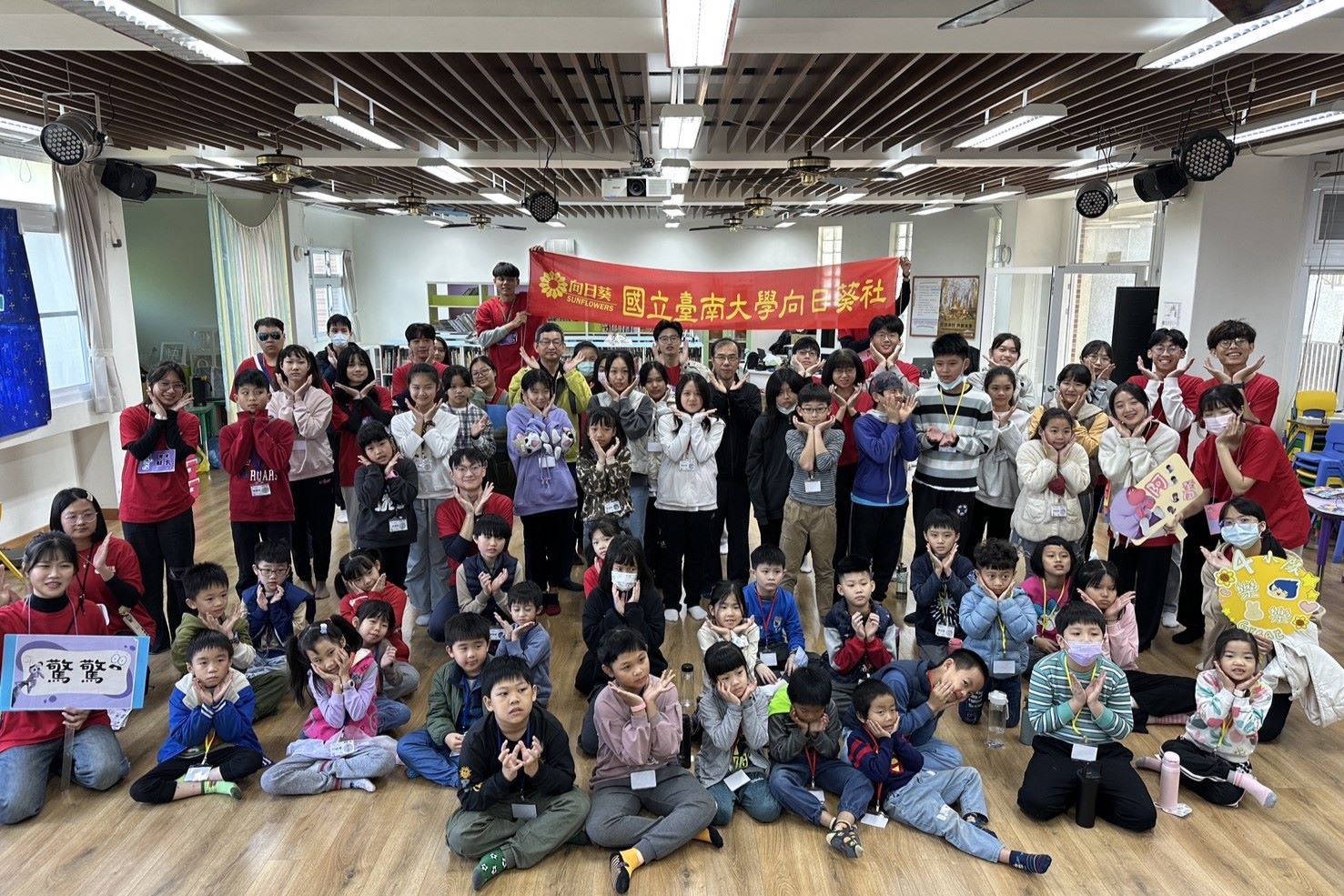 南大向日葵社育樂營 引導學童探索情緒與素養學習