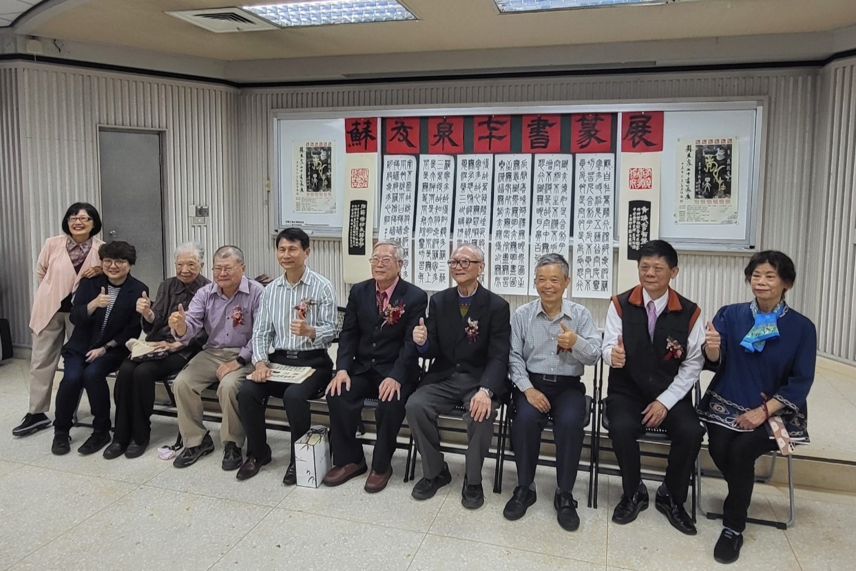 開幕儀式嘉賓雲集,多位退休教授、書法篆刻名家與蘇老師的親友皆蒞臨現場