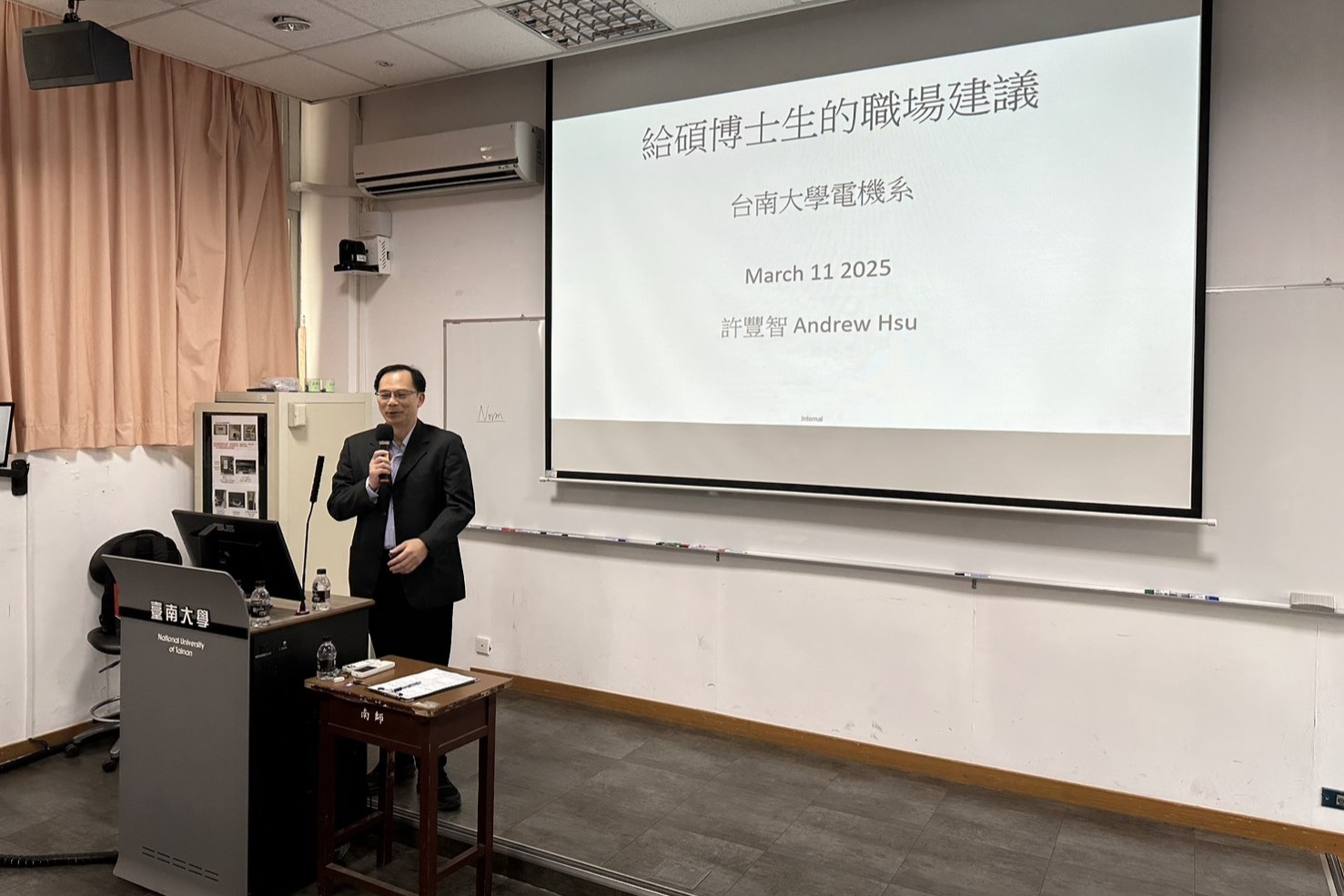 許豐智總監結合自身豐富的職場經驗與實際案例,為南大學生深入剖析職涯規劃的關鍵要素
