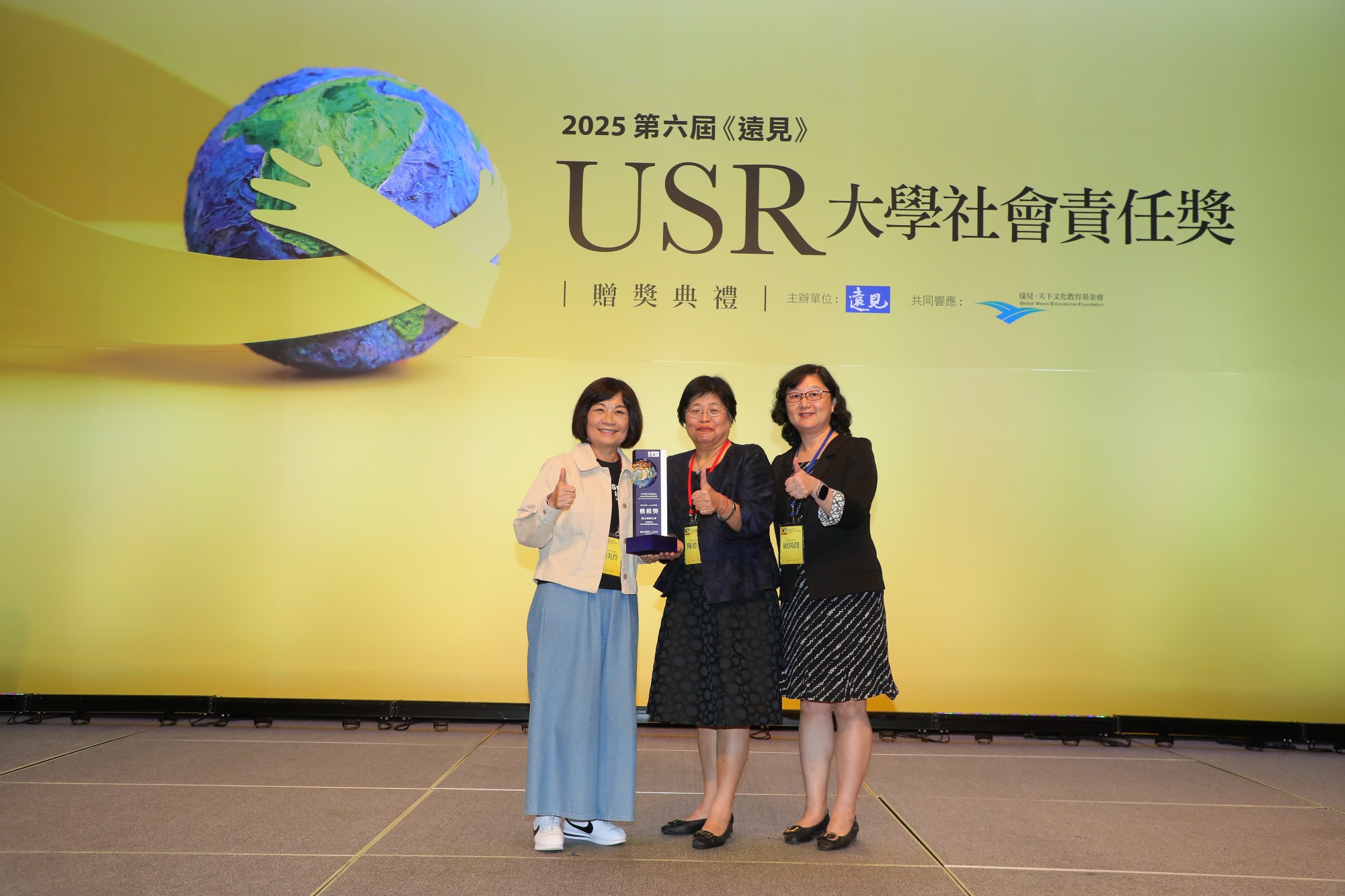 南大校長陳惠萍(中)與教育學系歐陽誾教授(右)共同領取2025年第六屆《遠見》USR大學社會責任獎人才共學組楷模獎,展現南大長期深耕偏鄉教育與地方連結的行動力。