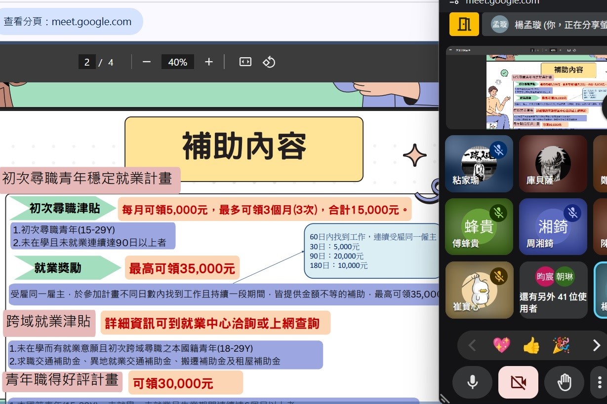 南大校友服務中心表示,期望透過系統性的求職準備,協助學生提升就業軟實力,強化面對職場的信心與能力。