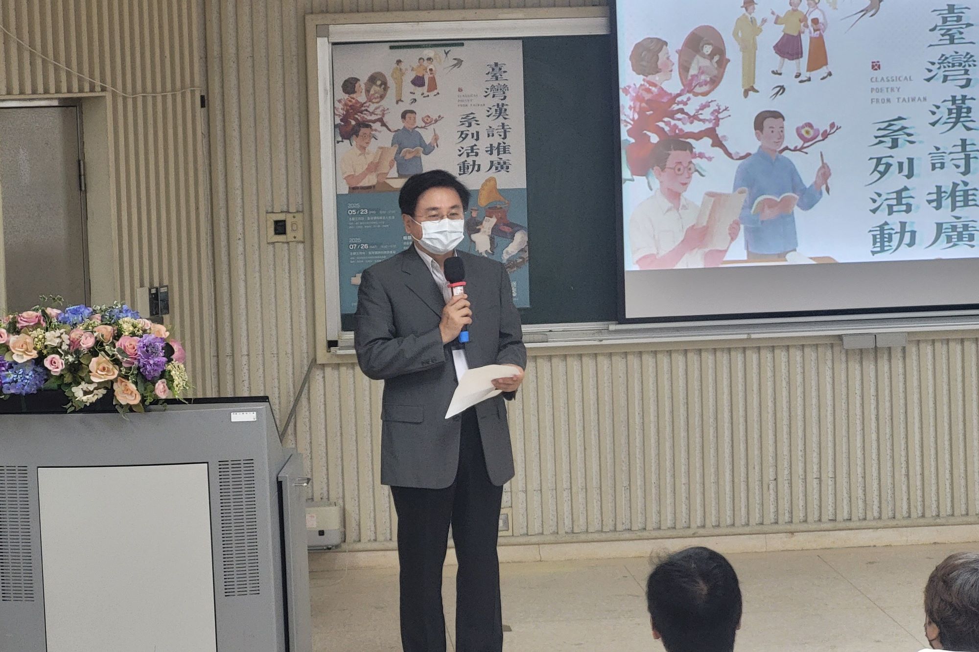 南大副校長李建億表示,盼南大與臺文館未來拓展更多跨館校、跨領域的合作形式,共同為臺灣文學奠定更堅實的基礎,開創更廣闊的舞臺。