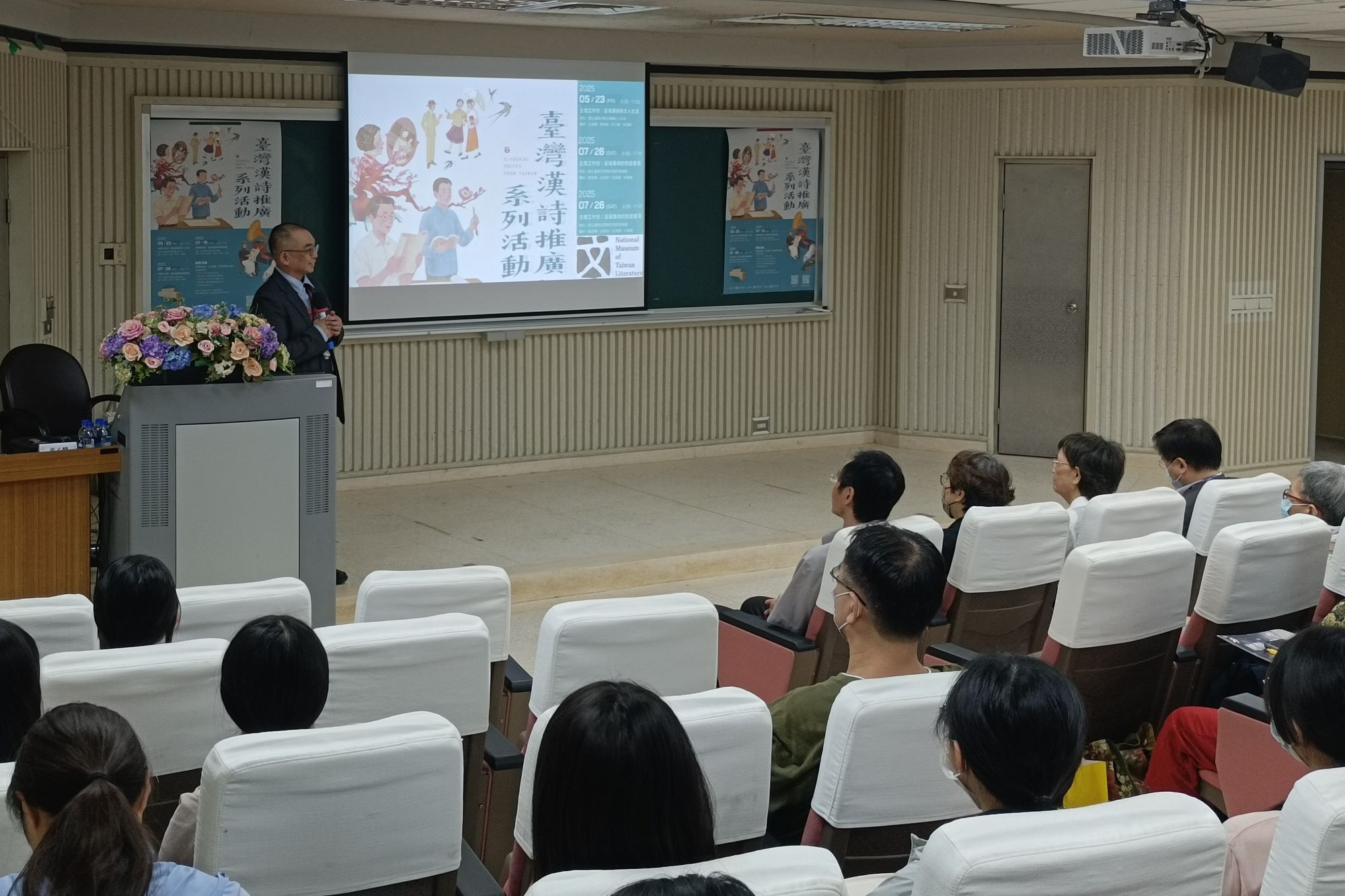 國立臺灣文學館副館長蔡明諺表示,期望文學教育不再局限於學術殿堂,而能融入國民教育與日常文化經驗