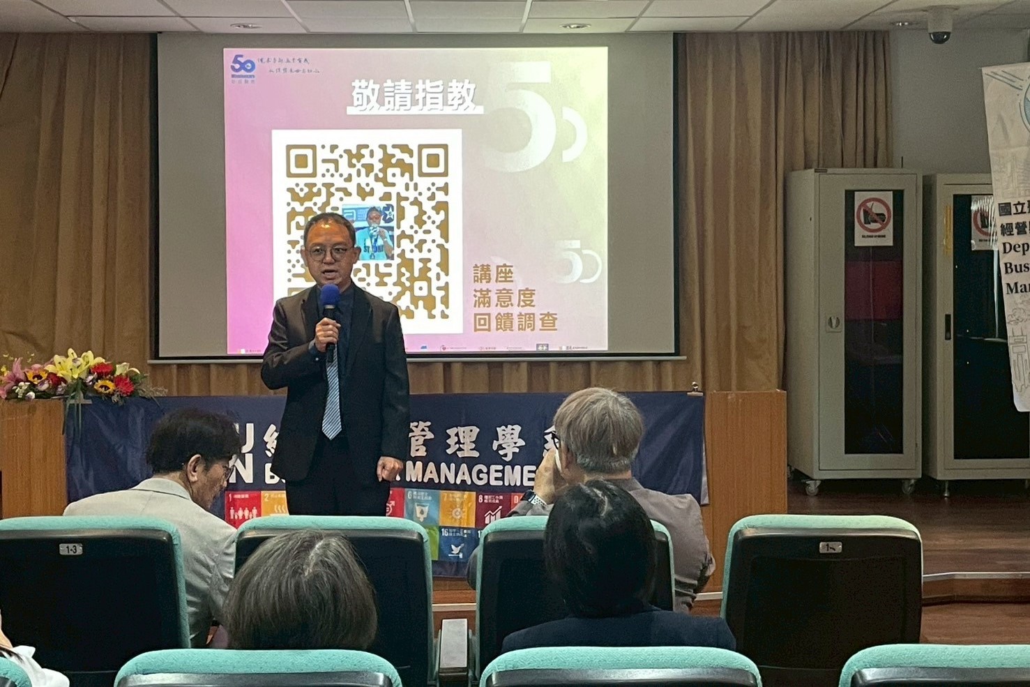 經營與管理學系主任蕭詠璋強調,選擇在這個特殊的日子舉辦講堂,目的是希望畢業生能夠明白,儘管校園生活結束,但學習的旅程才剛剛開始。