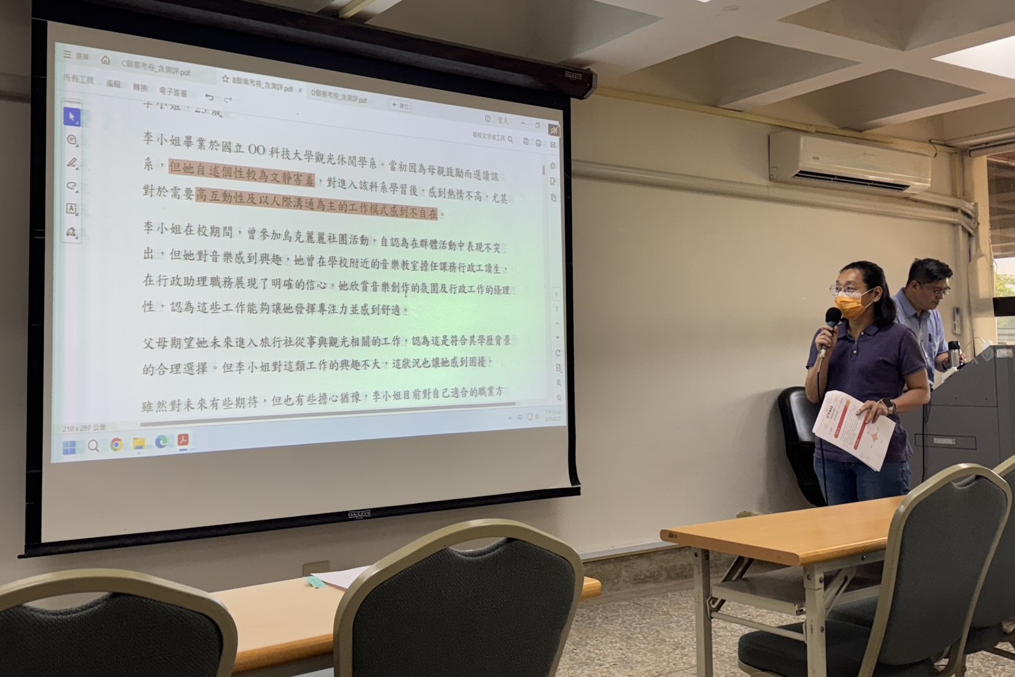 南大職員在專業講師帶領下進行理論學習及分組實作,深化職涯諮詢與輔導能力