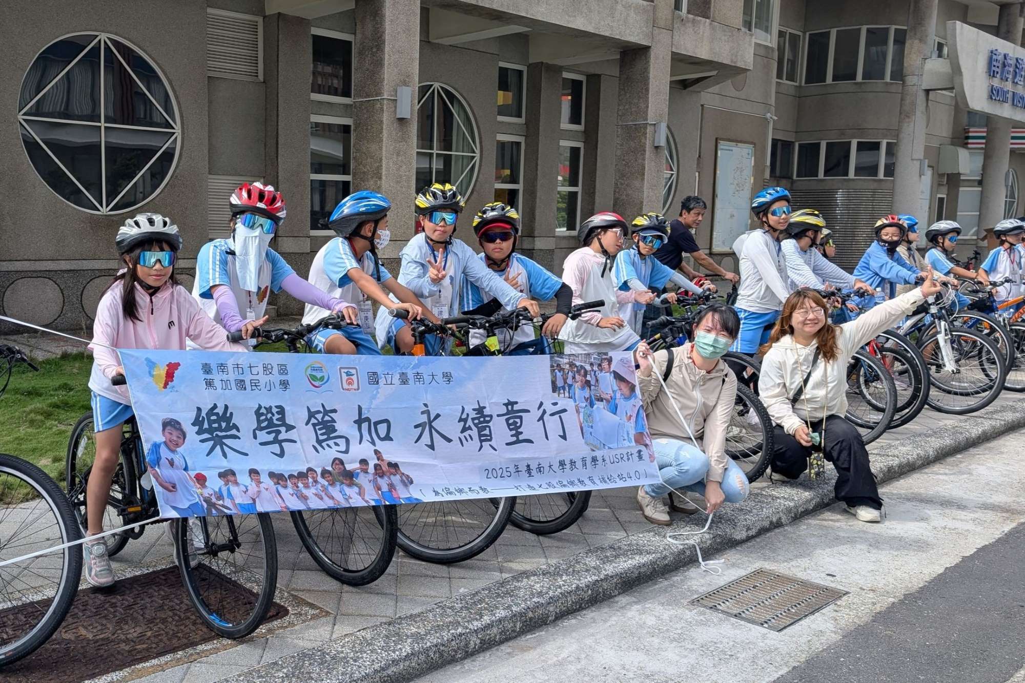 在南大為偏鄉而教的計畫安排中,篤加學生在校長領騎下開啟在澎湖環島30公里的自行車活動