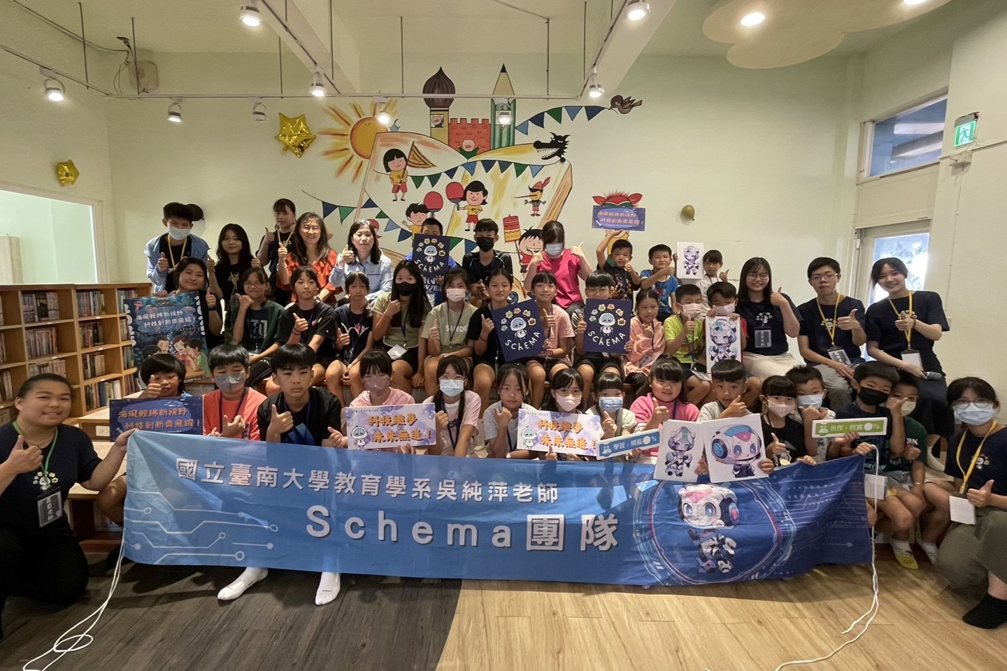 南大營隊橫跨五代師徒,由教育系吳教授親自領隊,集結歷屆系友、師資生與幼教系學生共同參與,展現Schema團隊自創立以來,持續以實踐回應教育的初衷與傳承精神。