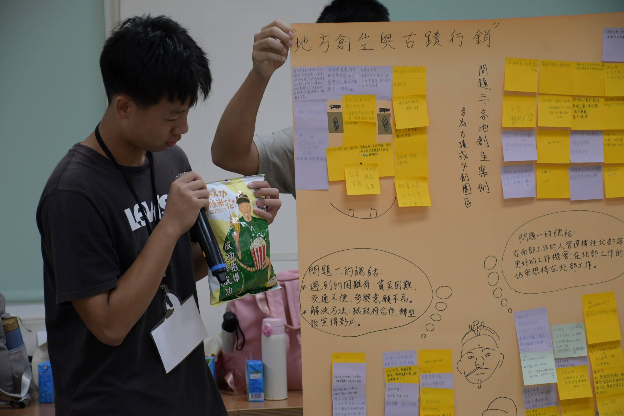 南大行管系營隊中,學生針對古蹟活化與地方經濟發展提出多項創新見解