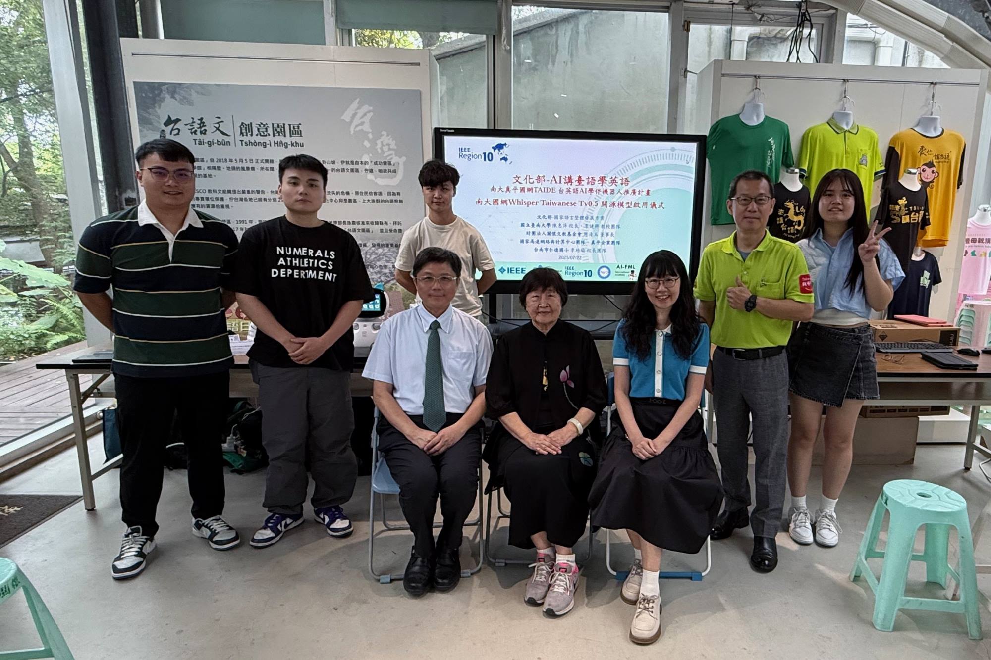 南大研究團隊與周清玉董事長合影,感謝基金會長年對台語推廣與文化傳承的支持。